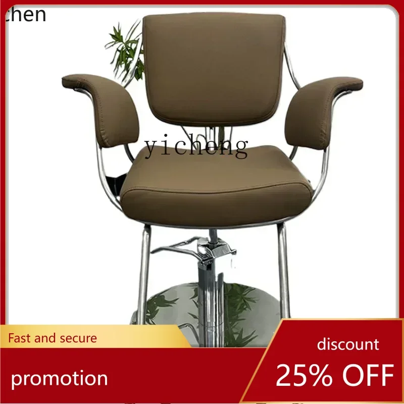 

ZMLHair Chair Lifting Perm and Dyeing Chair Barber Shop Modern Trendy Hair Cutting Chair