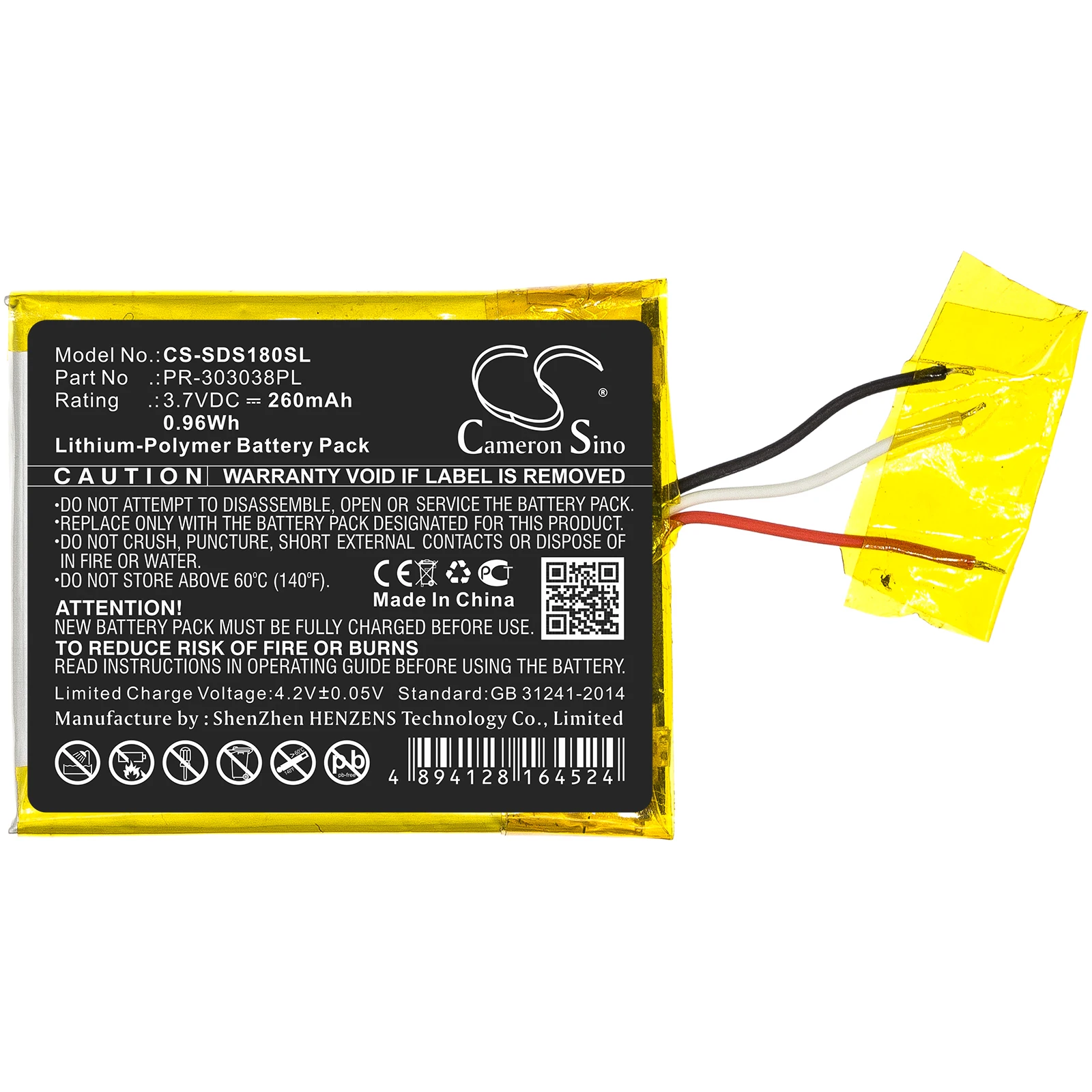 Li-Polymer Media Player Battery for Sandisk, 3.7V, 260mAh , Compatible Models: Clip Plus, Sansa Clip Zip, SDMX18R-004GB-A57