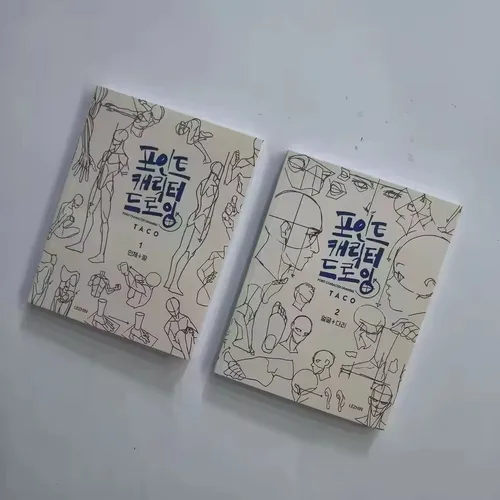 Imagen 1 del producto Cuaderno de ejercicios para bocetos de figuras: más de 100 ejercicios de dibujo y sombreado para artistas, ilustradores | Mejora las habilidades | Arte duradero Sketchboo