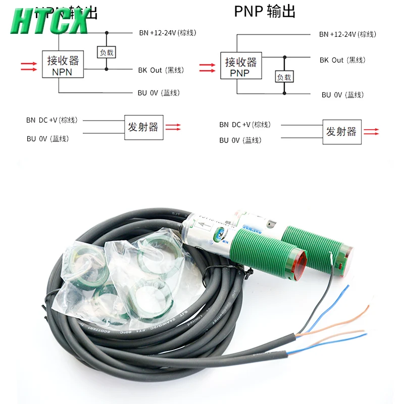 New Laser Sensor Infrared Photoelectric Switch FJY18-100NT Visible Light Remote Sensing Switch  FJY18-100NT  FJY18-100NT