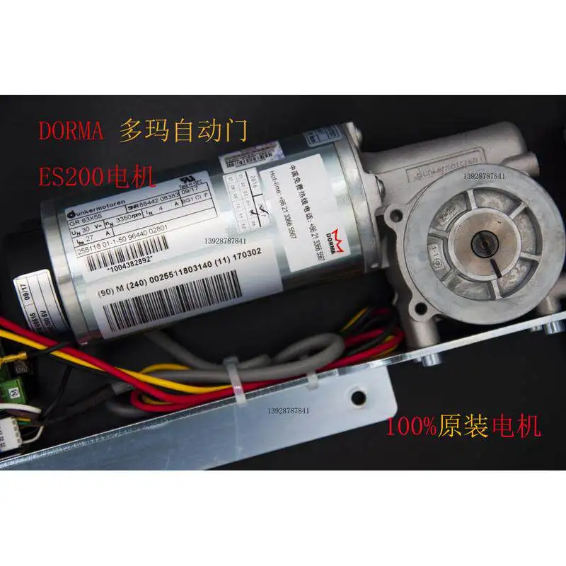 Automatic Door ES200 Motor, High Efficiency and Energy Saving, Intelligent Control, Commercial Building and Residential