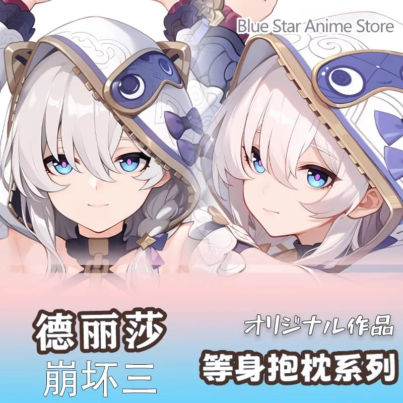 Cosplay de anime y videojuego, Honkai Impact 3rd, Theresa Apocalypse, funda de almohada Dakimakura, cojín para otaku, funda de almohada navideña, regalo.