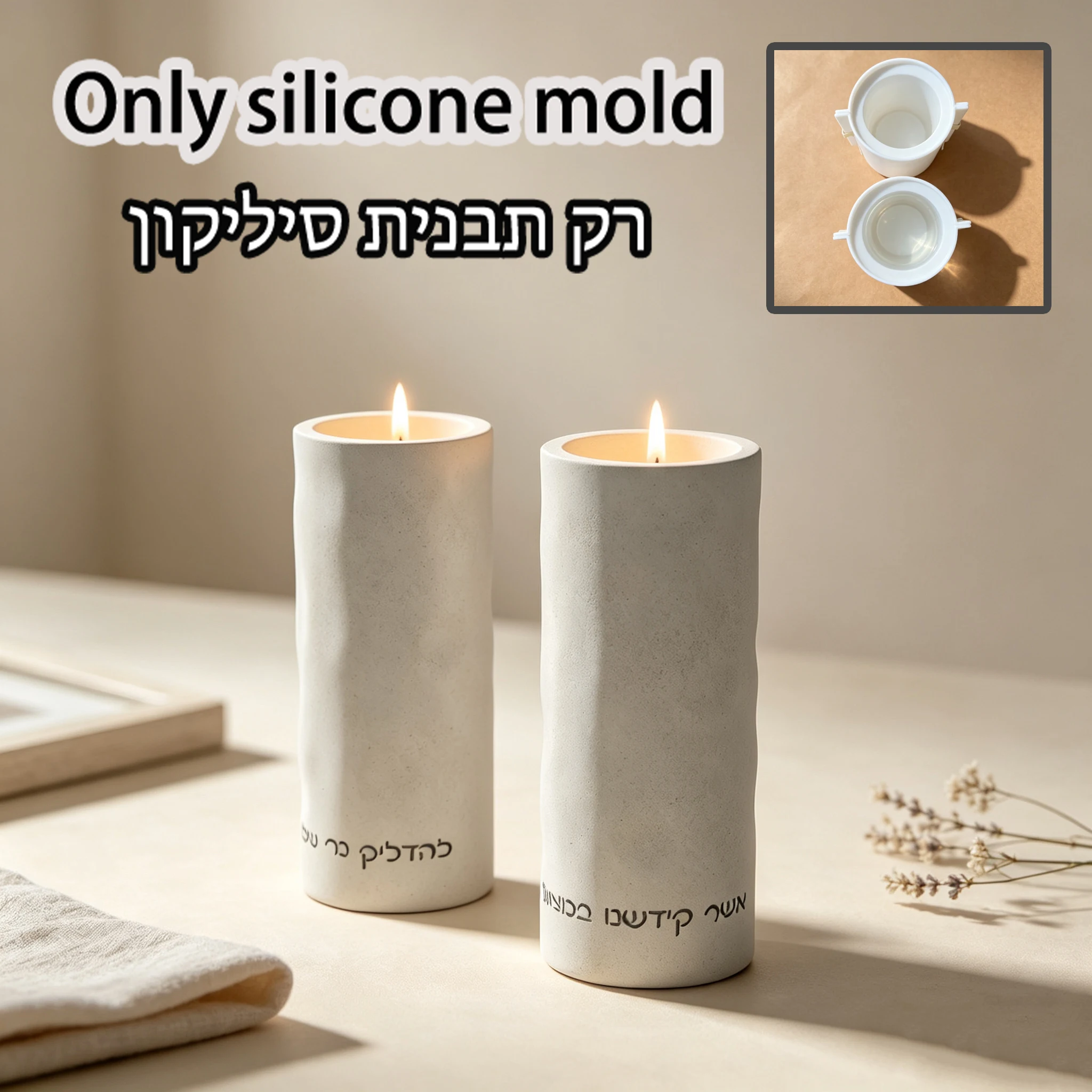 Hebrew Shabbat Candle Holder M - Candle Mold Silicone recension och pris