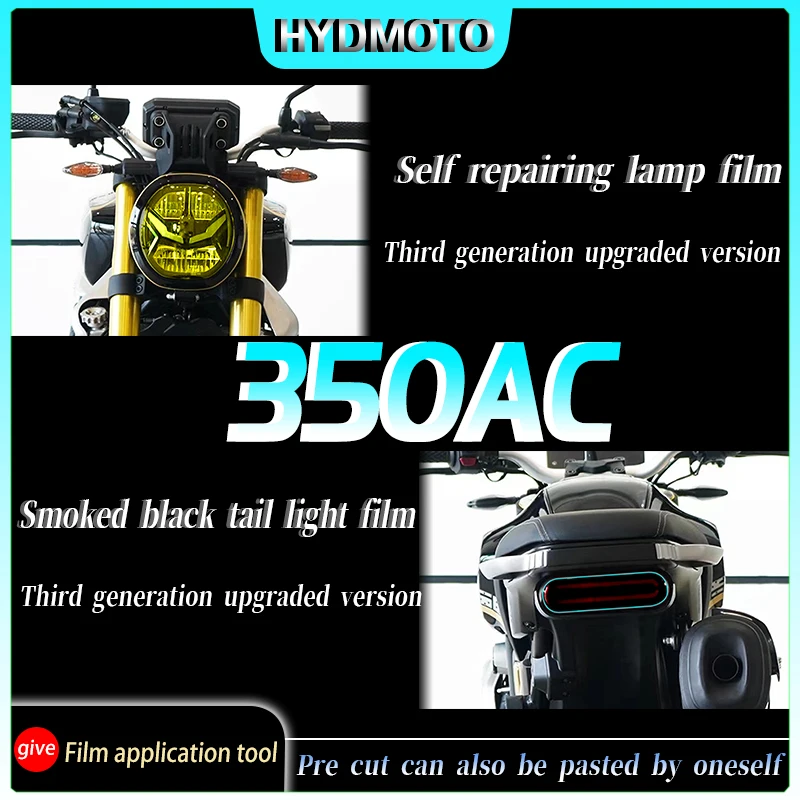 For VOGE 350AC instrument film headlight tail light film display screen transparent smoked black protective film modified access