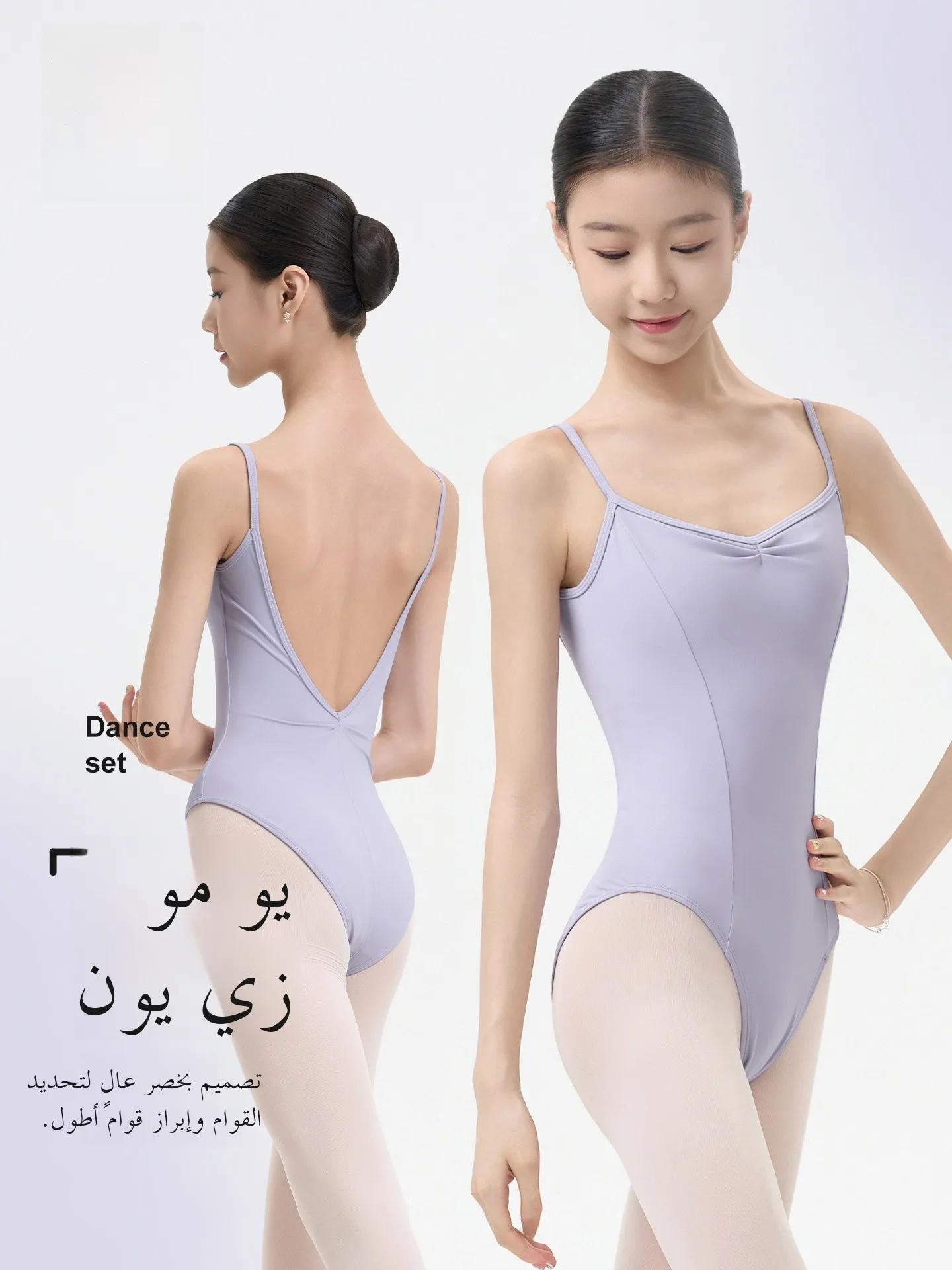 ハイアクロスダンス練習着女性用バレエレオタード体操ユニフォーム通気性吸湿性高弾性