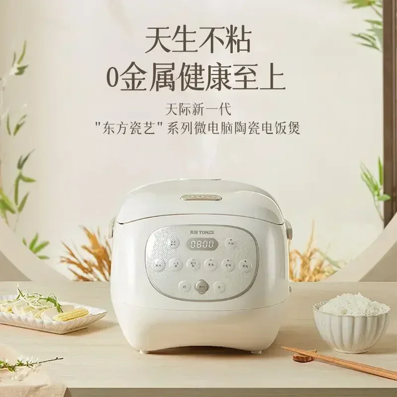 Rice cooker - Household. Ceramic liner non-stick. Smart uncoated rice cooker. 3 people. Steam rice porridge pot.