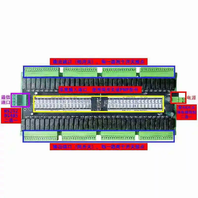 64 relay module group Modbus LABVIEW IO card input/output intermittent rotation delay control