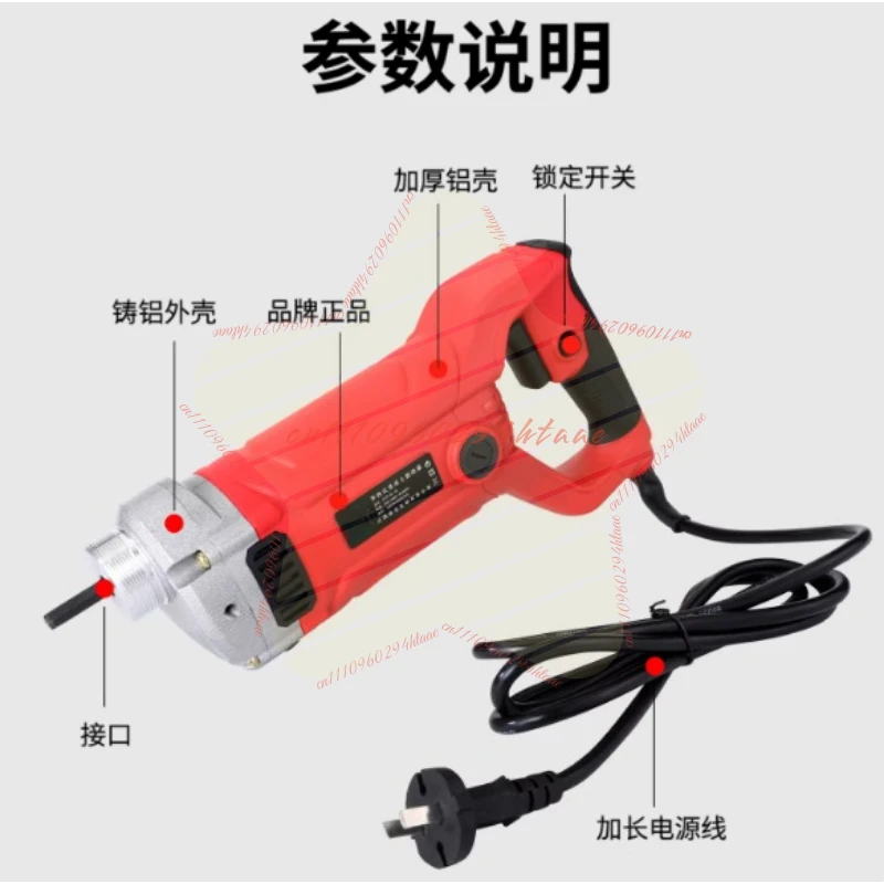 Portable Insertion Vibrator Small Concrete Vibrator Household 1800W