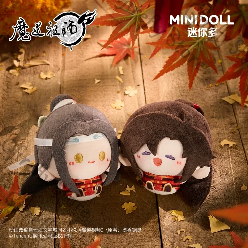 

Grandmaster of Demonic Cultivation Fluffy Dumpling Animal Body Mascot Maumet Anime Cosplay Lan Wangji Wei Wuxian Official Puppet