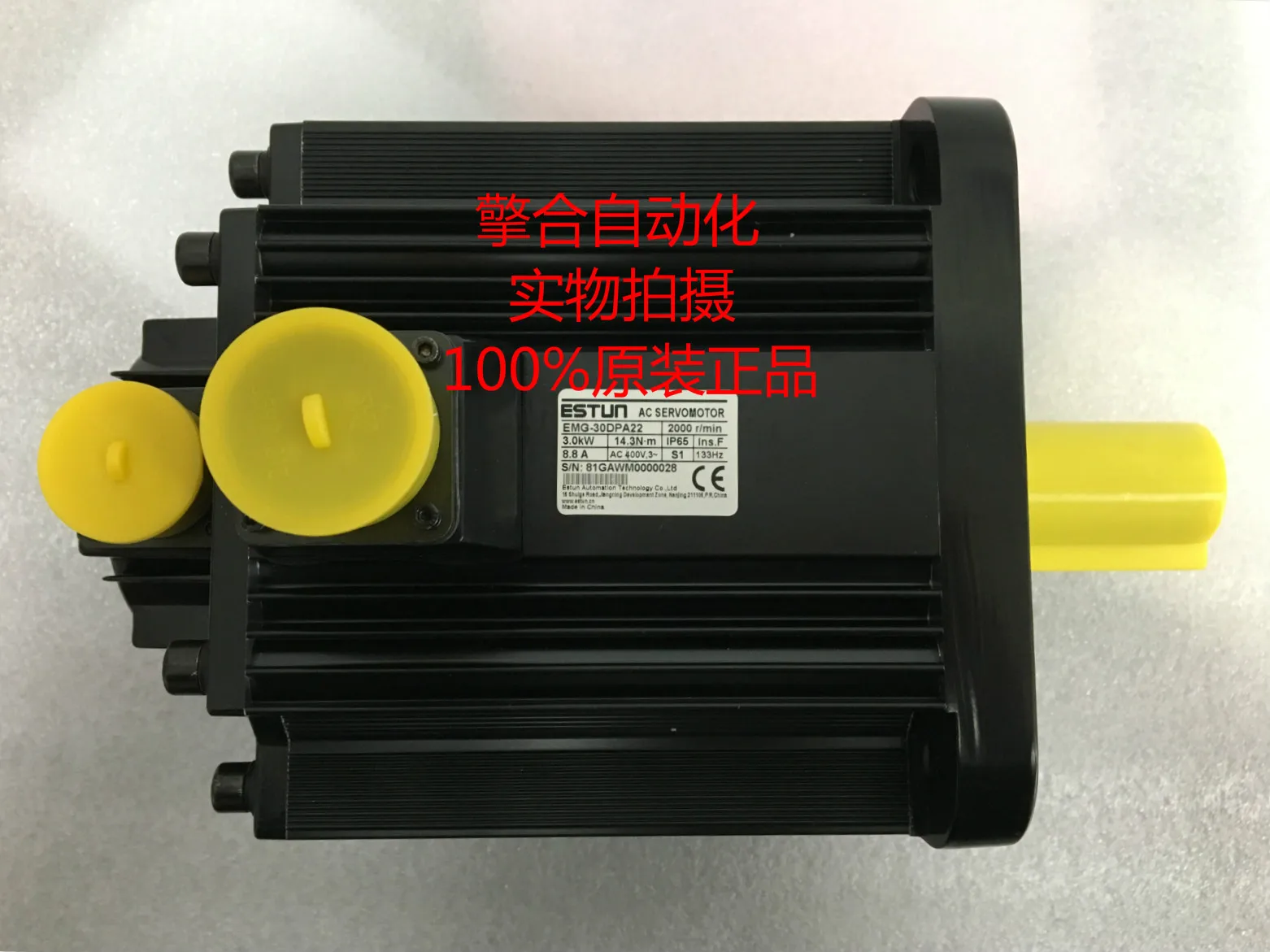 

Eston 3KW Servo Motor EMG-30DPA22 New Packaging 380V14.3NM Spot Same-day Delivery