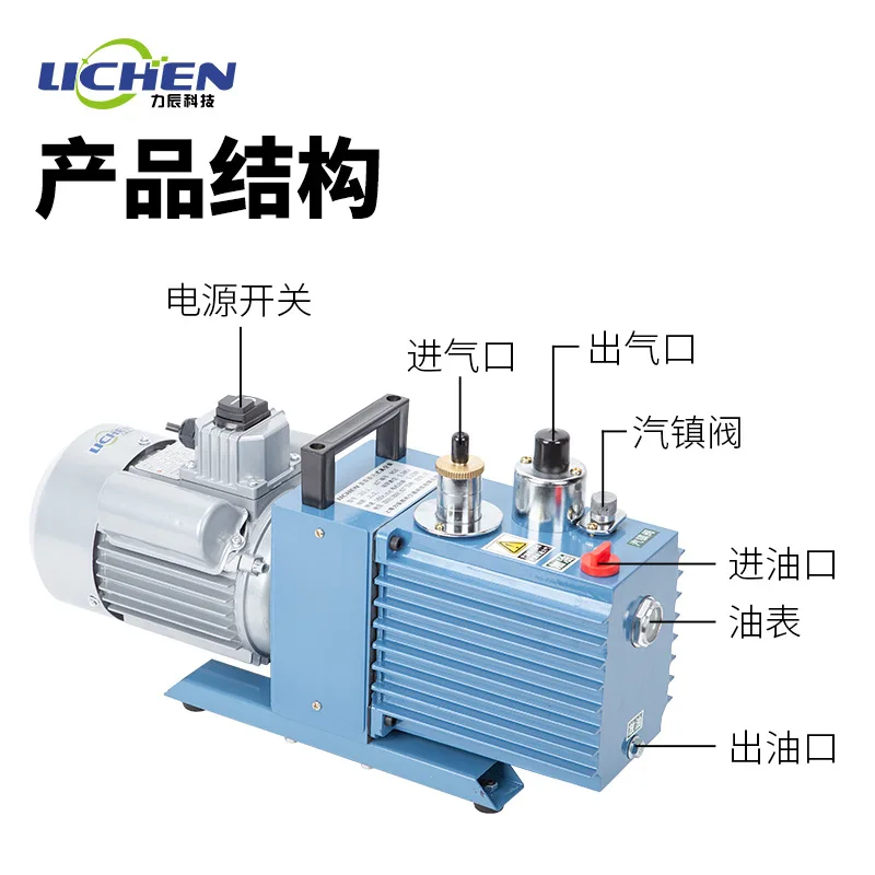 2XZ series direct connected dual stage rotary vane vacuum pump air conditioning refrigerator laboratory does not return oil