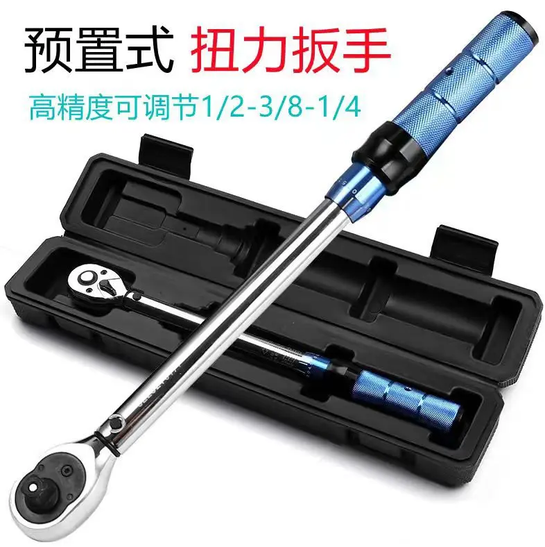 3/8 Zhongfei (10-60) 72-tooth preset torque wrench In stock wholesale