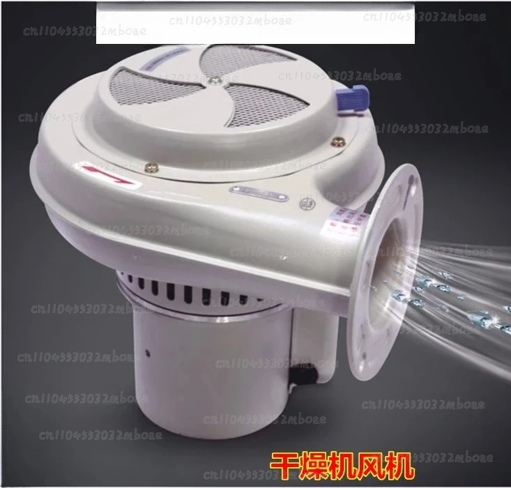 

Вентилятор для сушильного барабана литьевого прессования 25/50/100 кг, вентилятор для сушильного аппарата пластиковых изделий, вентилятор для сушильного бункера