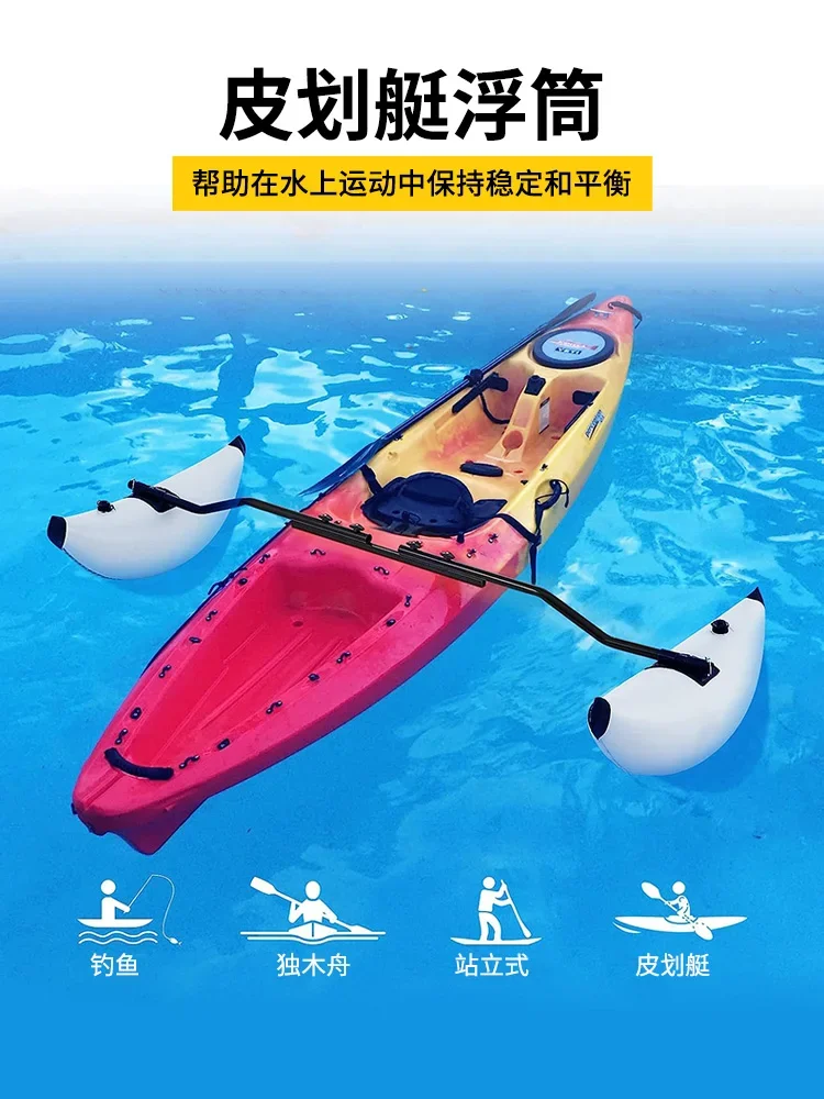 Kayak Inflatable Buoy Canoe Fishing Boat Universal Floating Surf Paddle Board Water Propulsion