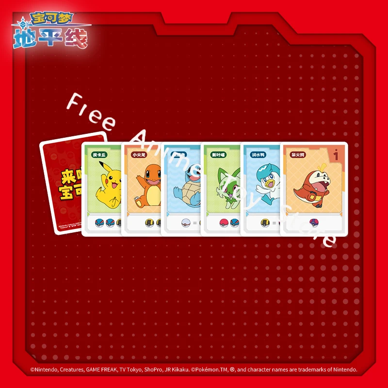 Le Pokémon est ici! Puzzle Pokémon interactif Parent-enfant, jeu de bureau de réunion d'amis, cadeau pour enfant