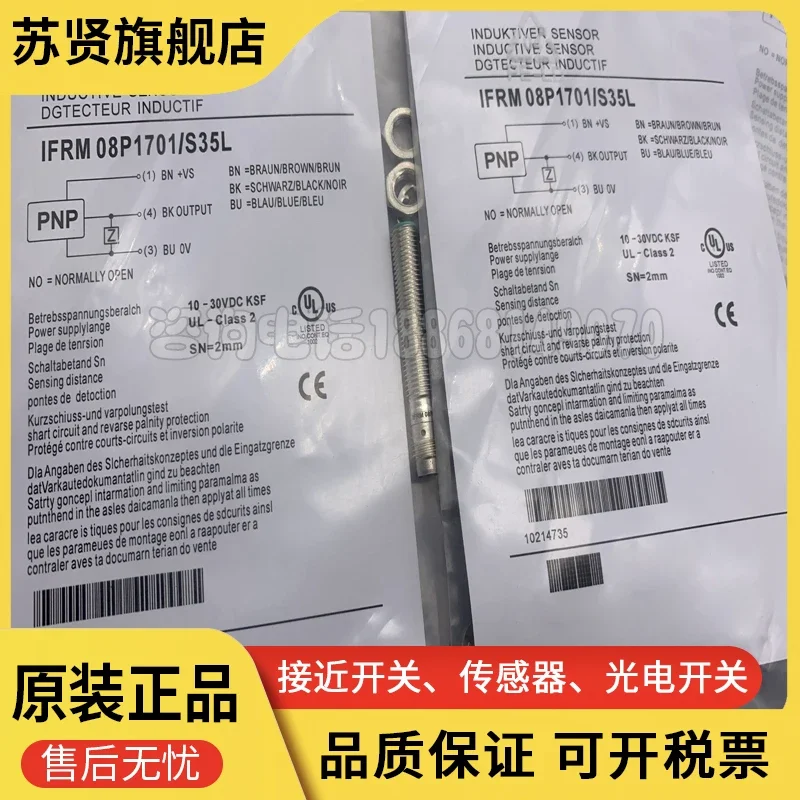 

IFRM 08P1701/S35L brand is ZCHSHE