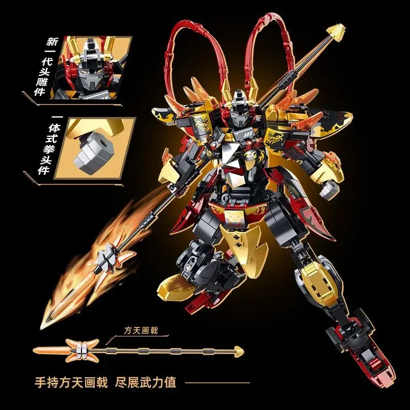 บล็อกอาคารใหม่เคลื่อนย้ายหุ่นยนต์ Mecha สามก๊ก Series Lu Bu ประกอบ Action Figure ของเล่นเด็กของขวัญ