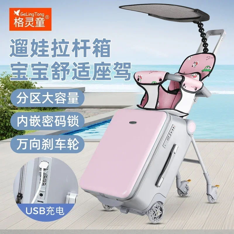 Children's Suitcases Children Can Sit and Ride Trolley Cases Lazy Travel Can Be Boarded