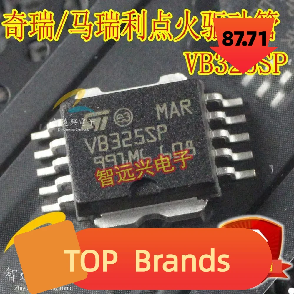 

10 шт./партия VB325SP VB325 Стандартный оригинальный чипсет
