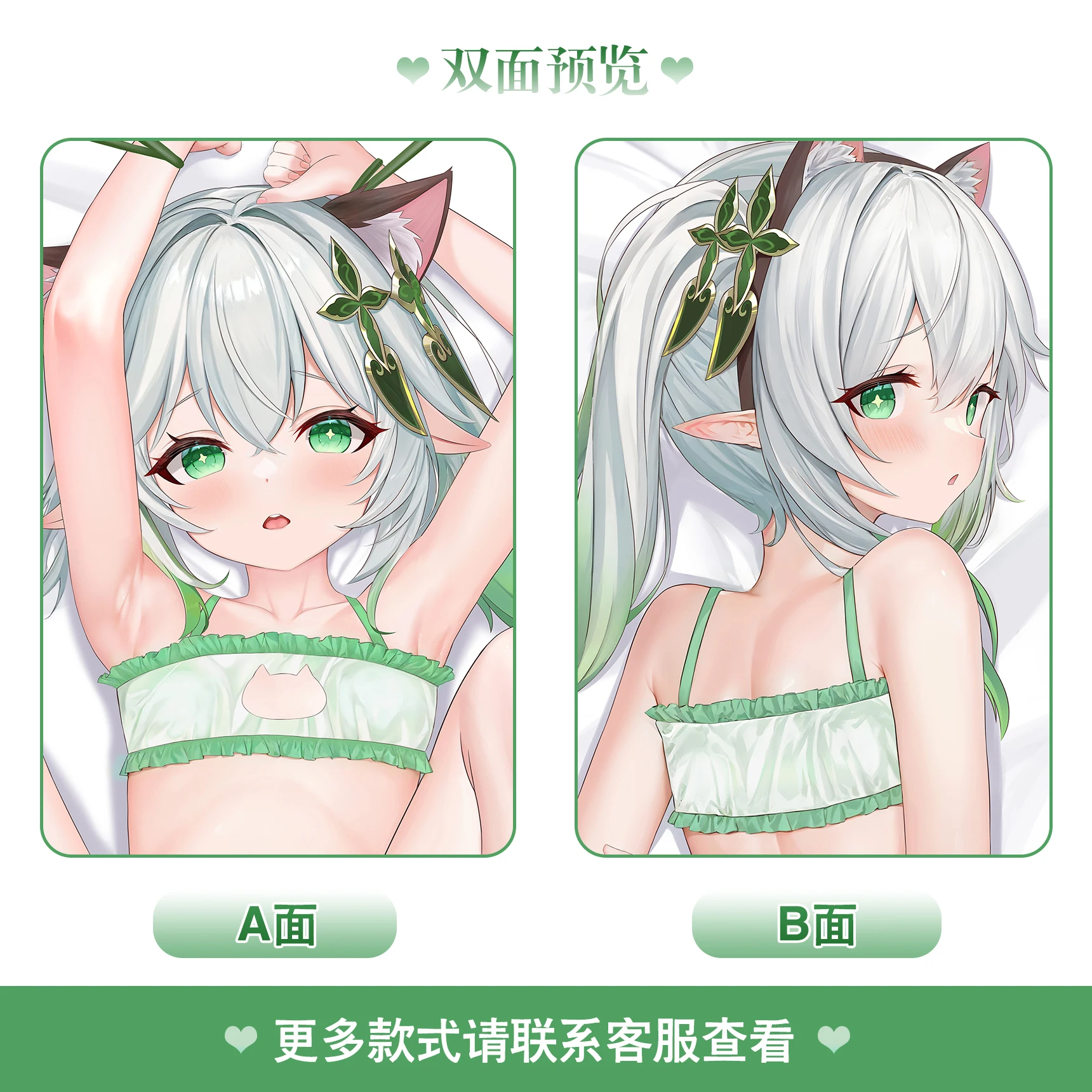 Game Anime Genshin Impact Nahida Cute Cat Underwear Cosplay Dakimakura Hing Body Pillow Case Cushion Cover Bedding Decor Gift