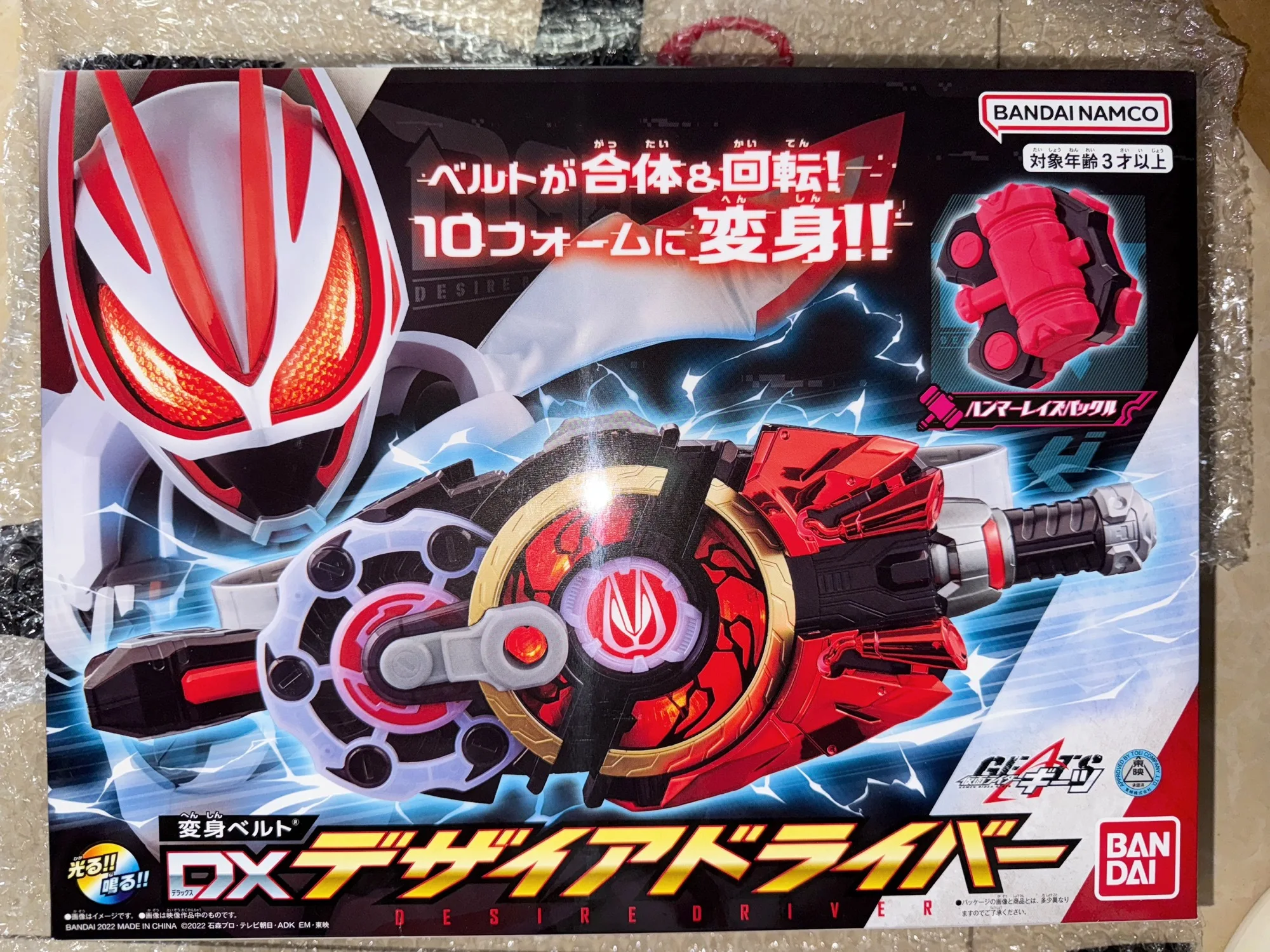 In Stock Genuine Bandai Kamen Rider Geats Figures Transformation Belt Dx Desire Driver Collection Figurine Model Doll Toys Gifts
