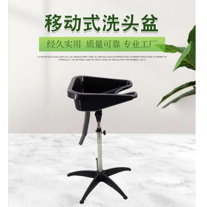 

Mobile shampoo basin cart, height adjustable medium beauty salon