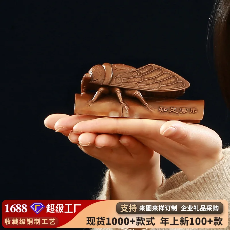 Red Paper Weight Copper Paperweight Calligraphy Materials Study Supplies Happy Teacher'S Day Gift