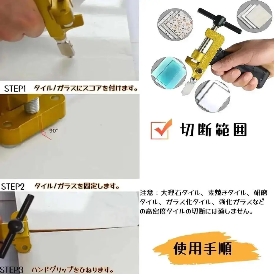 1Pcs 2‑in‑1 Manual Glass & Tile Cutter Hand Tool Set With 2 Tungsten‑Steel Blades For Glass Ceramic Glazed Tile Cutting Work