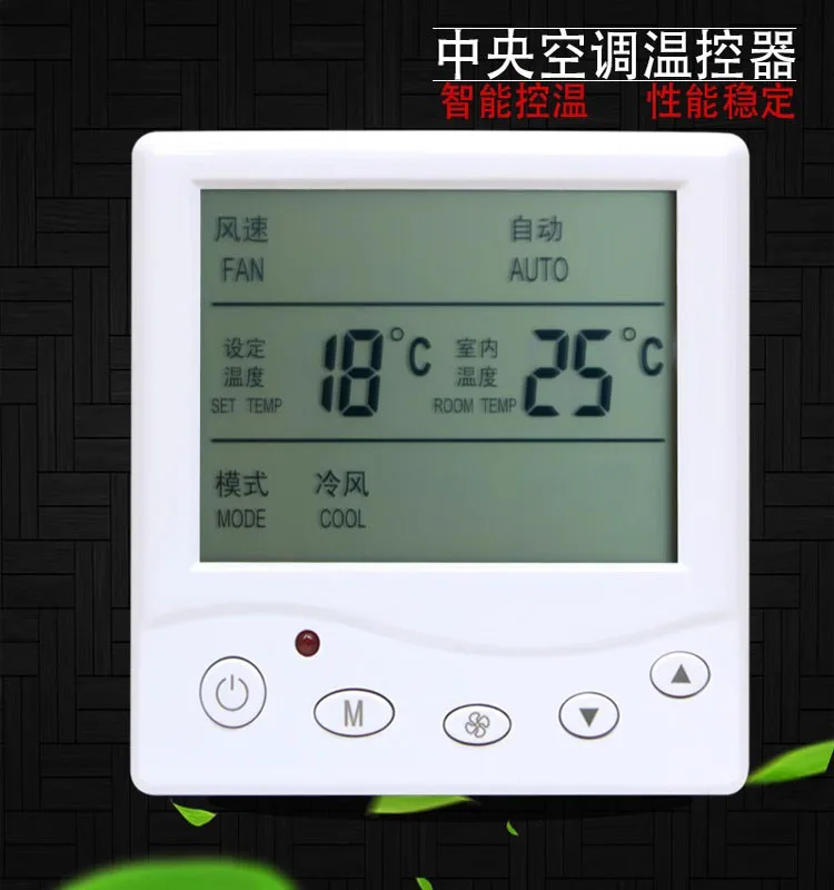 Air Conditioner Control Panel Fan Coil Three-Speed Switch Intelligent LCD Control Panel Water System Water Machine Universal