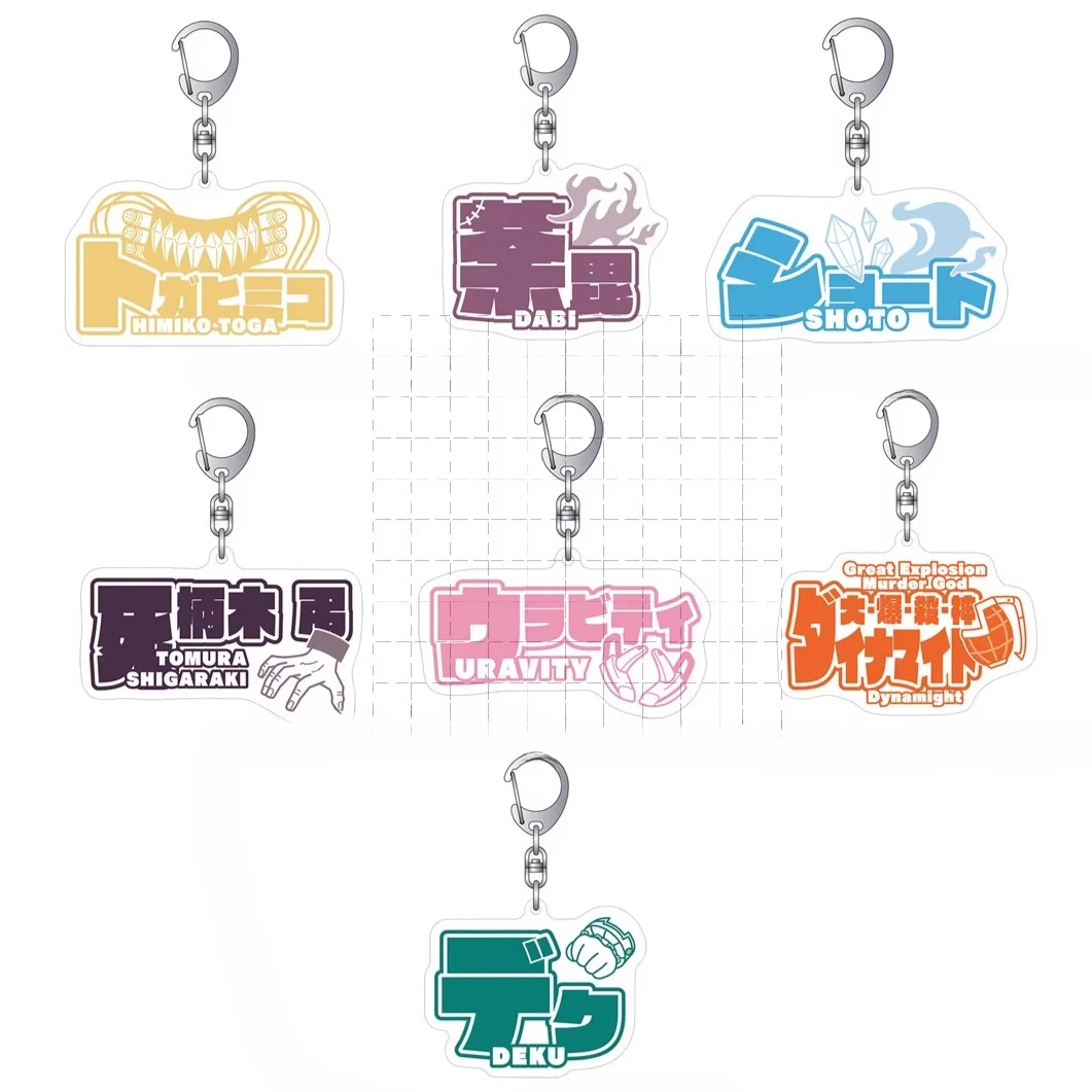 Jogo tomura shigaraki himiko toga dabi shoto todoroki bakugou katsuki chaveiro boneca anime acrílico chaveiro pingente para presente