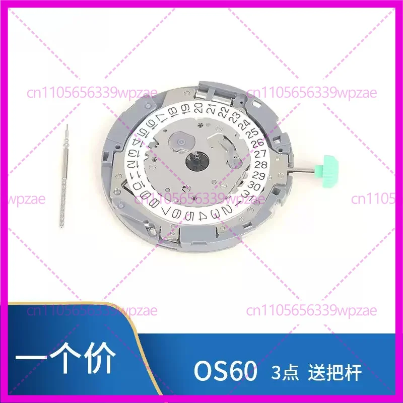 Watch spare parts For MIYOTA Citizen OS60 quartz movement view 3