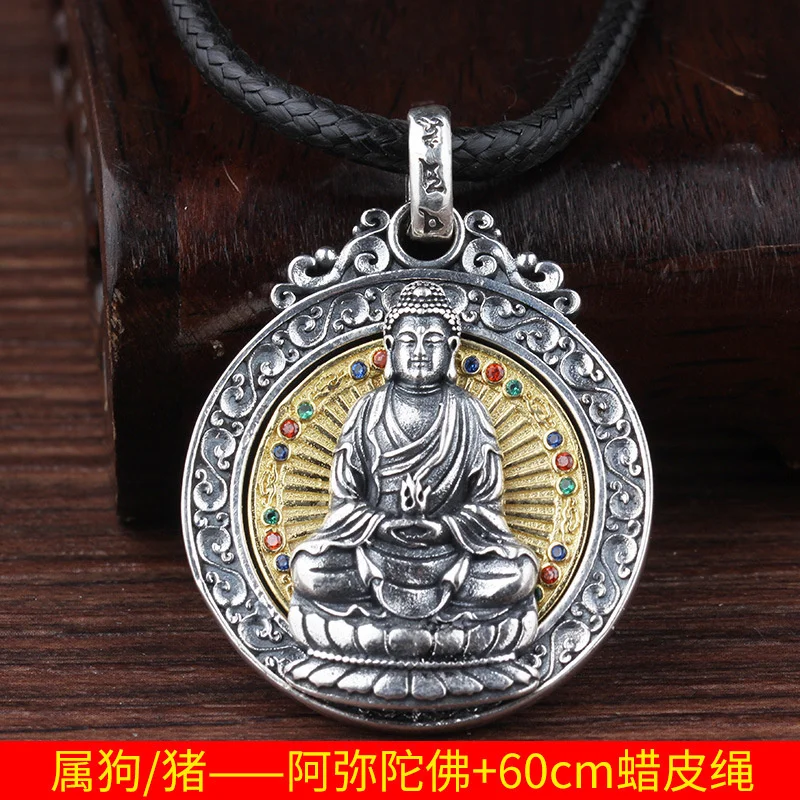 Twelve Zodiac Protecting Buddha Pendant For Men Jewelry Blessing Avalokitesvara Amitabha Samantabhadra Amulet Necklace Lady Gift