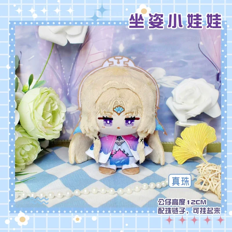 Honkai Star Rail Stuffed Dolls Pendant Evanescia HuoHuo Plush Toy 12cm Collect Fans Pearl Stuffed Dolls Birthday XMAS Gifts