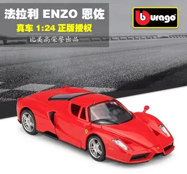 

Bburago 1:24 FERRARI ENZO Red Yellow Racing Car Grey Static Simulation Diecast Alloy Model Car Adult Collection B327