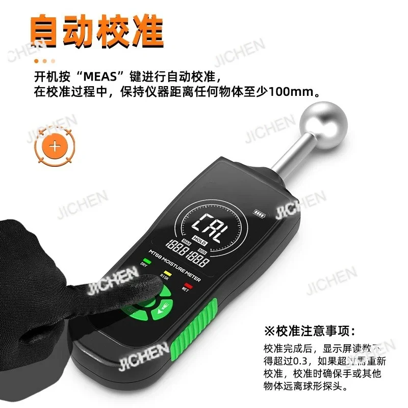 Jc New Spherical Mo…