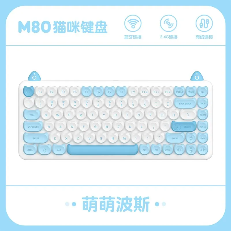 IQUNIX M80 Cat Shape Mechanical Keyboard 84 Key Type-C Wired