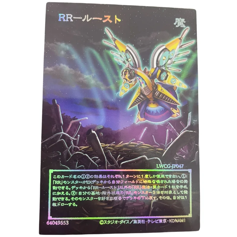 Yu Gi Oh Cards Raidraptor-Stranger Falcon Glorious Bright Anime Game Self Made Laser Relief Collection Full Picture Card DIY Toy