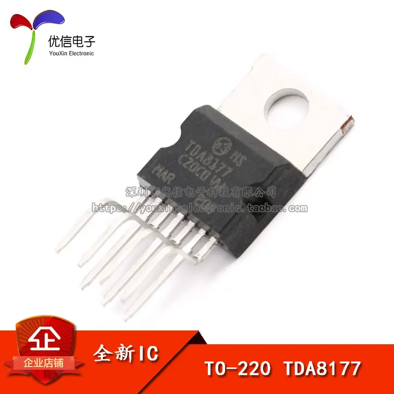 10pcs in-line TDA8177 TO 220 field scan output IC chips  