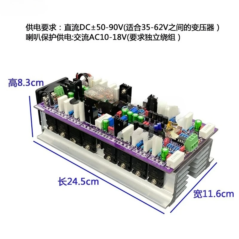 A1 7th generation original imported hifi audiophile grade high power rear amplifier board audio finished board