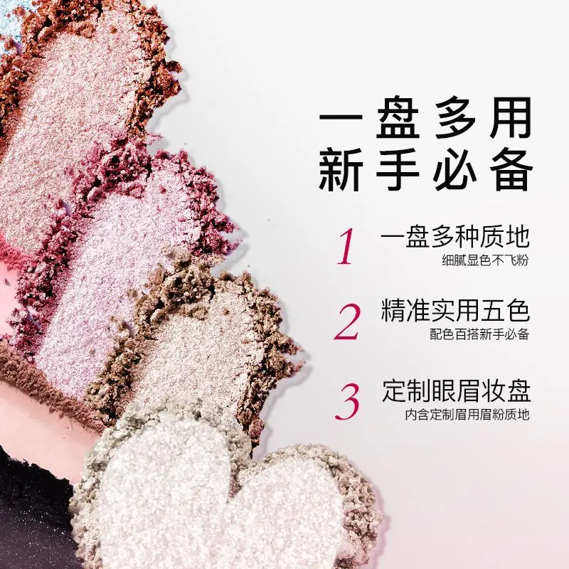 フラワーノウズロックスイート 5 色アイシャドウブラウンプレートマット演色明るく持続する目メイク