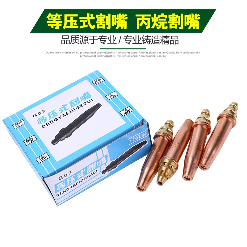 

Isobaric Propane Cutting Nozzle, Semi-automatic Propane Cutting Nozzle, Machine Cutting Nozzle, G03