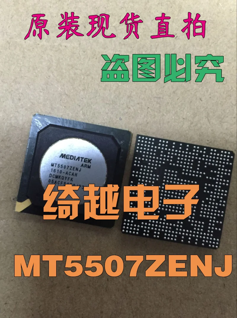 

MT5507AENJ MT5507ZENJ MT5507AEFJ MT5507DENJ MT5507AJMJ Original, in stock. Power IC