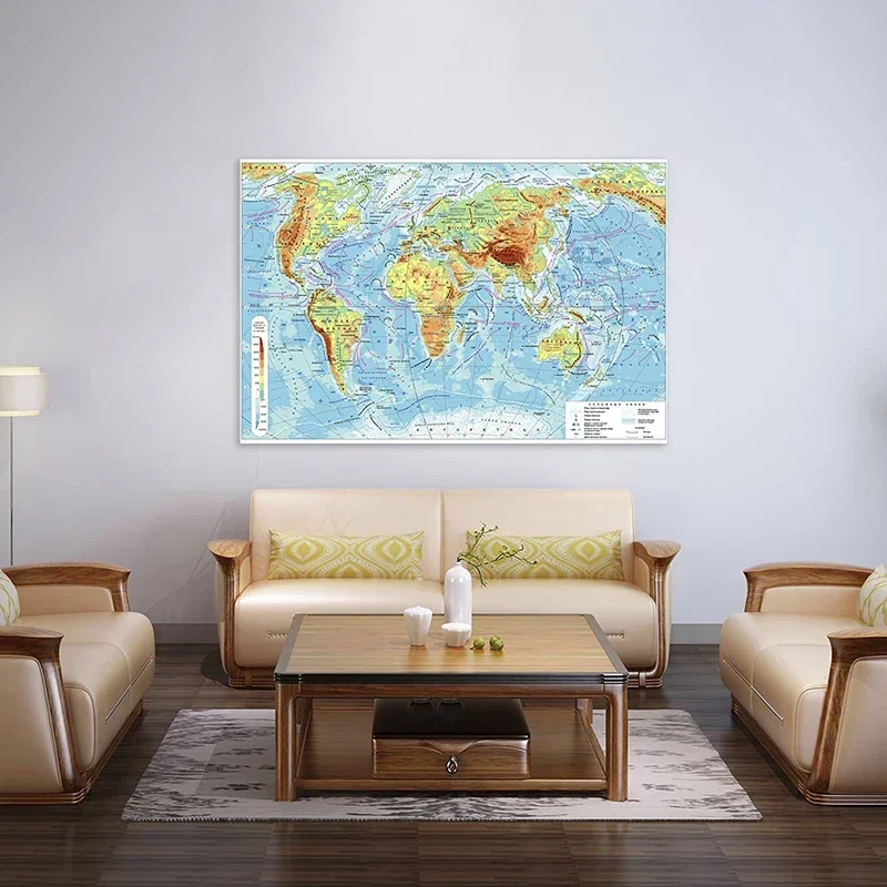 Rosyjska mapa świata wydanie klasyczne dekoracyjne wiszące obrazy płótno tapety dekoracje ścienne w stylu vintage prezent podróżny 225*150cm