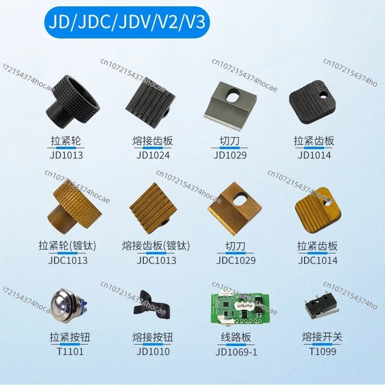 

Полный список аксессуаров для электрических/пневматических упаковок JD/JDC/V2/V3/DD19A Оригинальные заводские детали
