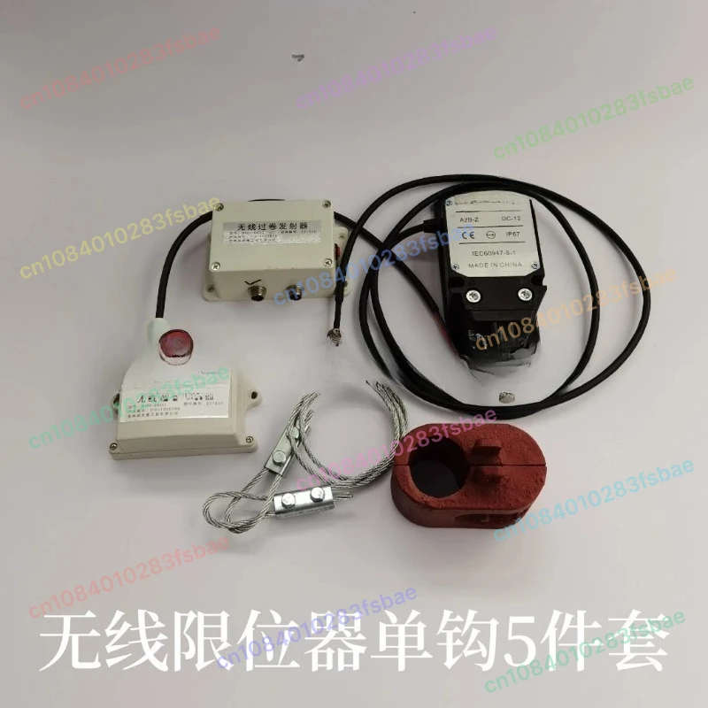 

Подходит для XCMG Zhonglian Sany Shimei Mudanjiang встроенного крана, беспроводной ограничитель высоты, сигнализация