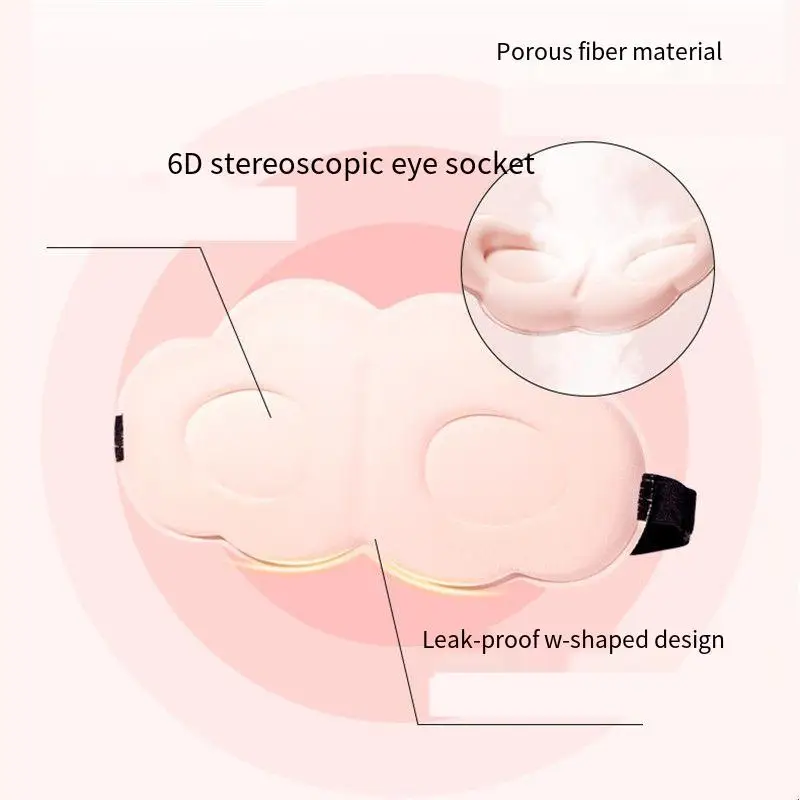 قناع نوم ناعم قابل للتنفس مع مشبك قابل للتعديل ، عين شايد للسفر ، عصب العينين للنوم ، قناع نوم ناعم ، قناع حرير ثلجي ، غطاء رعاية ليلية ،