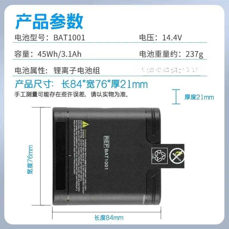 For INTEGRA 3.1Ah 14.4v 90522 BAT1001 ND2054LS31 Surgical Headlight Battery