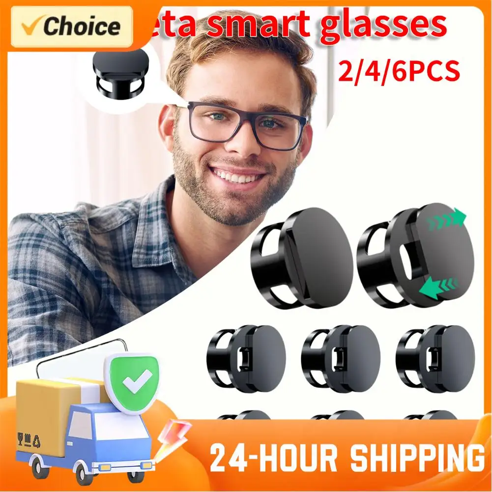 

2-6Pcs LED Light Dimming Blocker for Meta Glasses Camera Lens Protect Covers For Meta Series Smart Glasses Camera Lens Cover ﻿