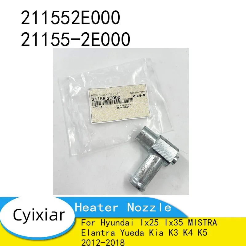 

211552E000 21155-2E000 Heater Nozzle for Hyundai Ix25 Ix35 MISTRA Elantra Yueda Kia K3 K4 K5 2012-2018