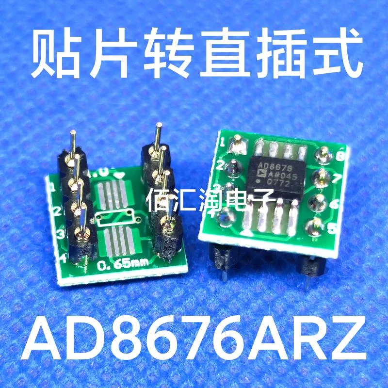 AD8676AR  AD8676ARZ  paster to Direct Insertion ,SOIC-8 to PDIP-8, Weld the finished product well